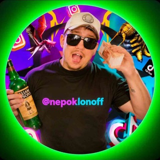 Nepoklonoff 🍺
