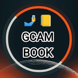GCAM BOOK