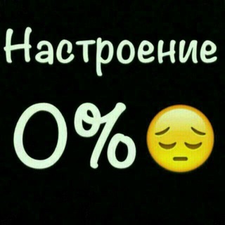 Ищу Парня Девушку ❤️ Друзей