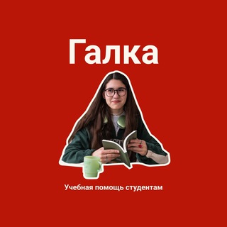 snovagalkabot