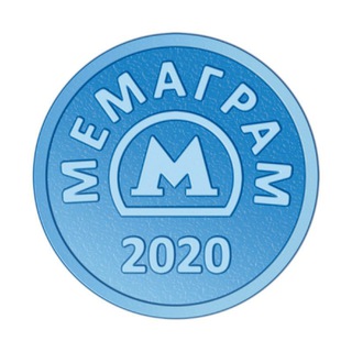 Мемаграм