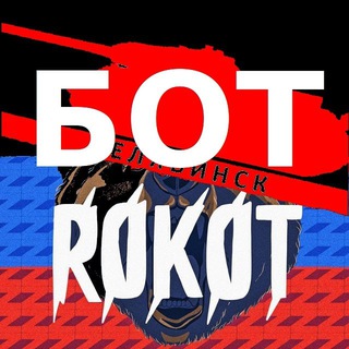 nvp_rokot74
