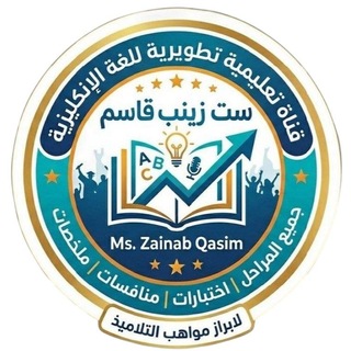 ست زينب قاسم🇮🇶