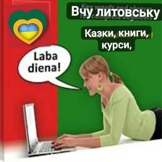 📕 VIP Mokantis lietuvių ir anglų kalbos Kaune 📒