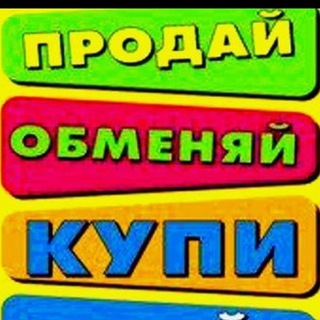 КУПЛЮ ПРОДАМ АКАДЕМГОРОДОК