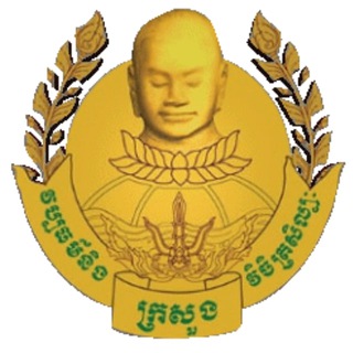 ក្រសួងវប្បធម៌ និងវិចិត្រសិល្បៈ