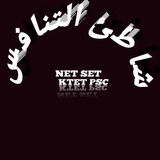 شَاطِئ التَّنافُس