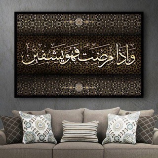 ارتجاع المرئ
