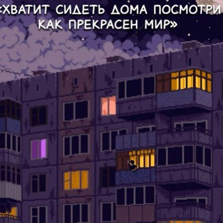 предложка