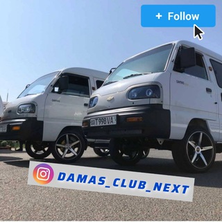 DAMAS TUNING CLUB