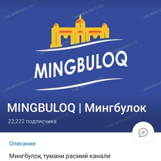 MINGBULOQ | Администратор