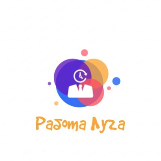 Работа город Луга