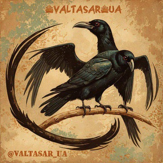Valtasar