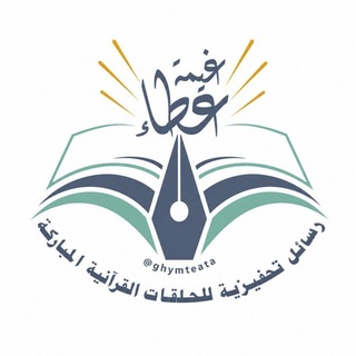 غيمة عطاء رسائل تحفيزية🌱☁️