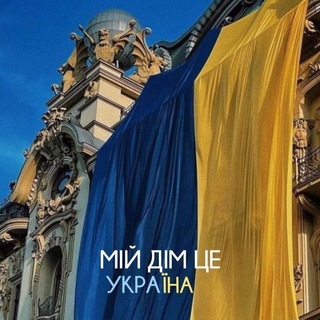 Українська Музика💙💛