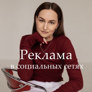 Андриенко Юлия / Реклама у блогеров для Wildberries