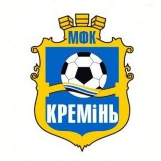 МФК Кремінь