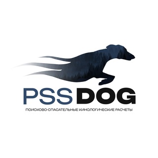 PSS_DOG | Собаки-спасатели | ПСС