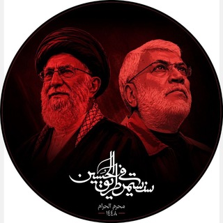 شهید ابو مهدی المهندس