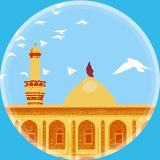 إعلام العتبة الحسينية