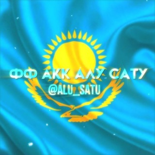 AKK ALU SATU CHAT | ФФ БС ПАБГ