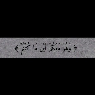 تكفير 🤍 | .