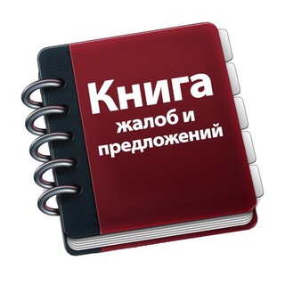 Отзовик