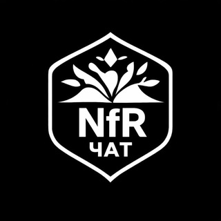 NfR_ЧАТ
