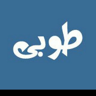 Toba