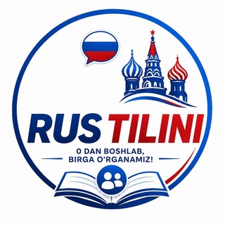 Rus tilini 0dan o'rganamiz