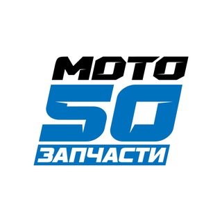 Moto50ru Запчасти