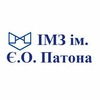 Деканат ІМЗ ім. Є.О. Патона