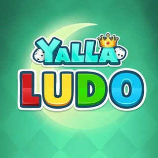 حسابات يلا لودو Yalla ludo