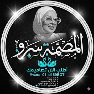 بوت تواصل سـَ𝑠𝑟𝑜ـړۅٛ |🦋🧡⤿