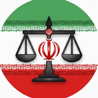 گروه وکلا هوشمند| آموزش وکالت | برسی پرونده