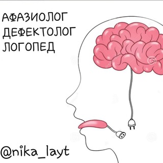 LOGOPED AFAZIOLOG