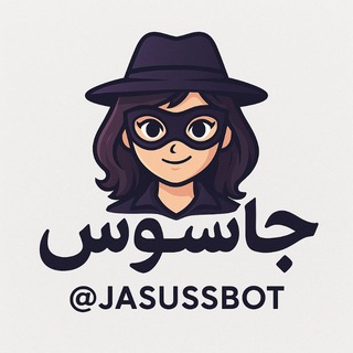 ⁨⓻𓄂ꪴꪰ𝐈𝐐_𝐁𝐎𝐓𝐒ᵀᴹ𓆃ⷡ ⷪ ⷮجاسوس گروه ⓻