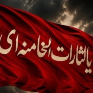 اخبار 🇮🇷MERSADمرصاد🇮🇷
