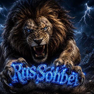 Rus Sohbet