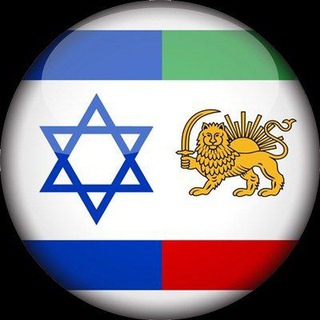 رادیو صدای اسراییل🇮🇱