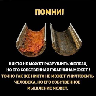 Мир Вам!🎐