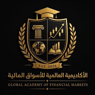 الأكاديمية العالمية للأسواق الماليةGAM