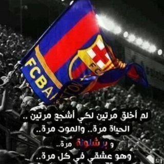 عــشـــــاق البـــ💙❤️ــارســـا