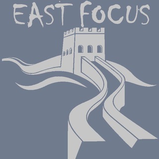 East Focus