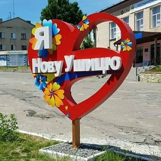 Нова Ушиця Support @novaushytsya
