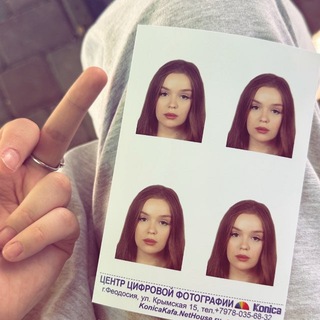 вайчопа лохушка. распространите
