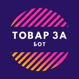 @Tovar_za_bot
