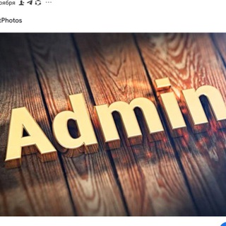 Admin