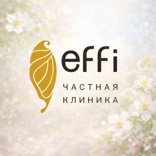 effi clinic