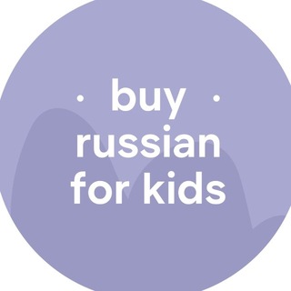 buy russian for kids